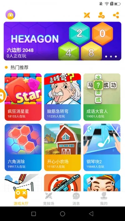 ��ȤС��Ϸ2025���°汾