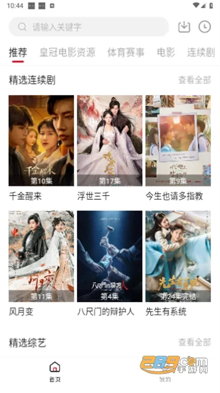 ������Ƶ(Ӱ�Ӳ���ƽ̨)