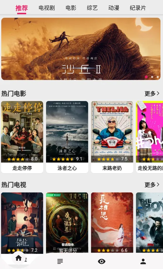 ������Ƶ(Ӱ�Ӳ���ƽ̨)