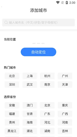 ��������2025���°汾