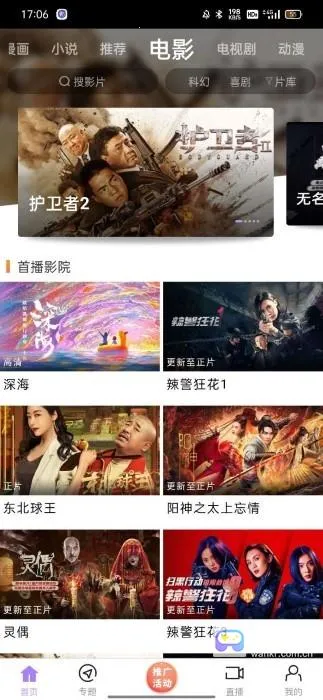 �����������ֻ���