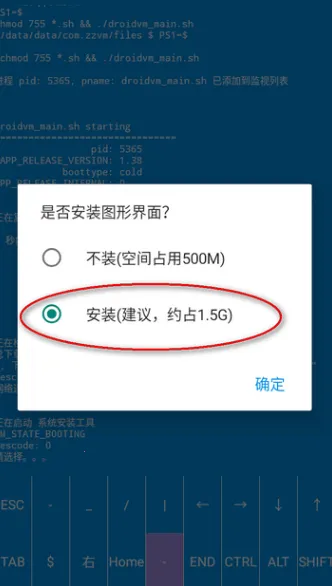 虚拟电脑2025最新版本 虚拟电脑2025最新版本
