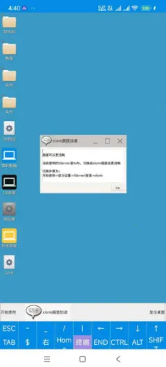 虚拟电脑2025最新版本 虚拟电脑2025最新版本