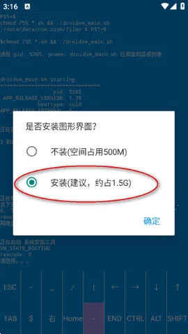 虚拟电脑2025最新版本 虚拟电脑2025最新版本