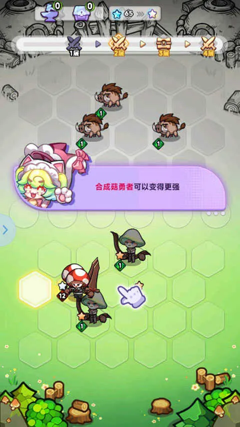 ��ɫ���ս��(ɫ��ð����Ϸ)