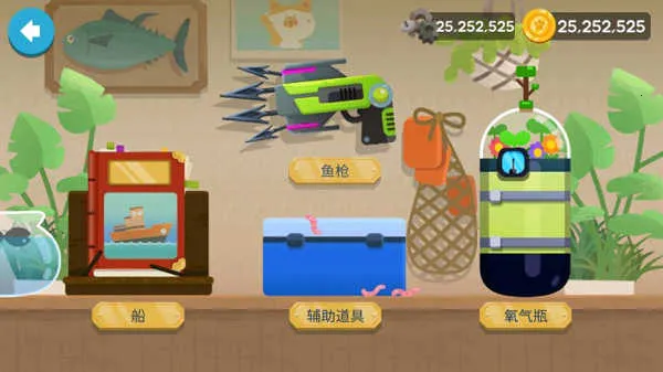 爱捉鱼的猫安卓版手机版