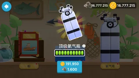 爱捉鱼的猫安卓版手机版