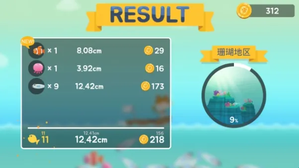 爱捉鱼的猫安卓版手机版