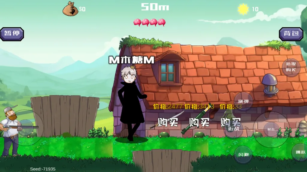 DaveRush最新手机版 DaveRush最新手机版