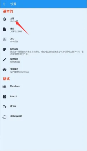 �ı��༭��2025���ذ�װ