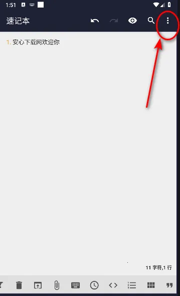 �ı��༭��2025���ذ�װ