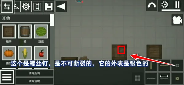 �������ռ�(ɳ�д�����Ϸ)