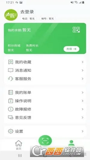 ����(�糵���App)