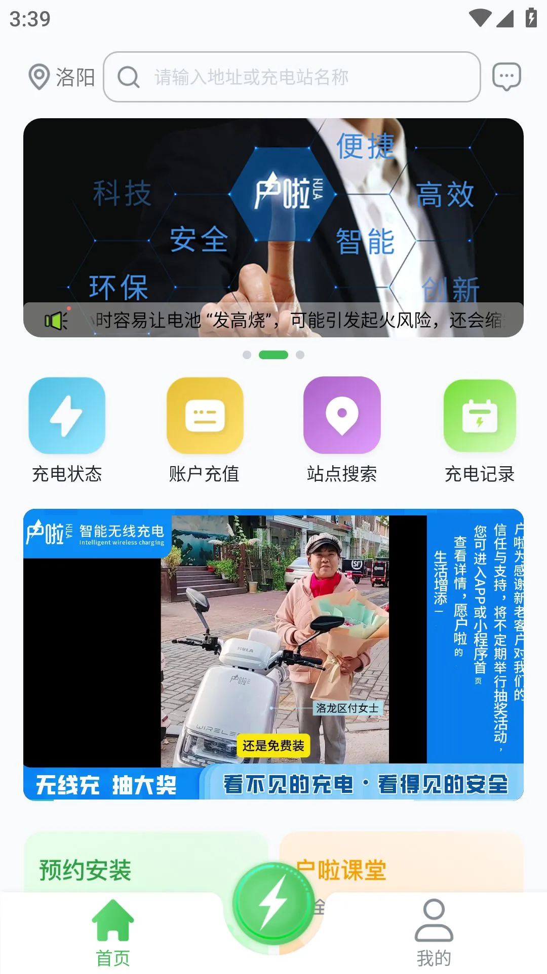 ����(�糵���App)