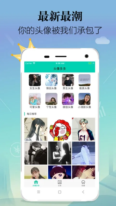 ͷ���ల׿���ֻ���