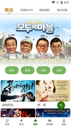 Ԫ����Ӱ��2025�ٷ����°汾