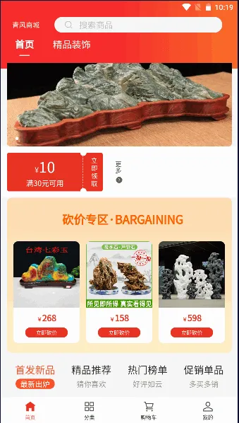 ����̳ǰ�׿���ֻ���