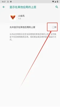 火焰鸟直装科技 火焰鸟直装科技