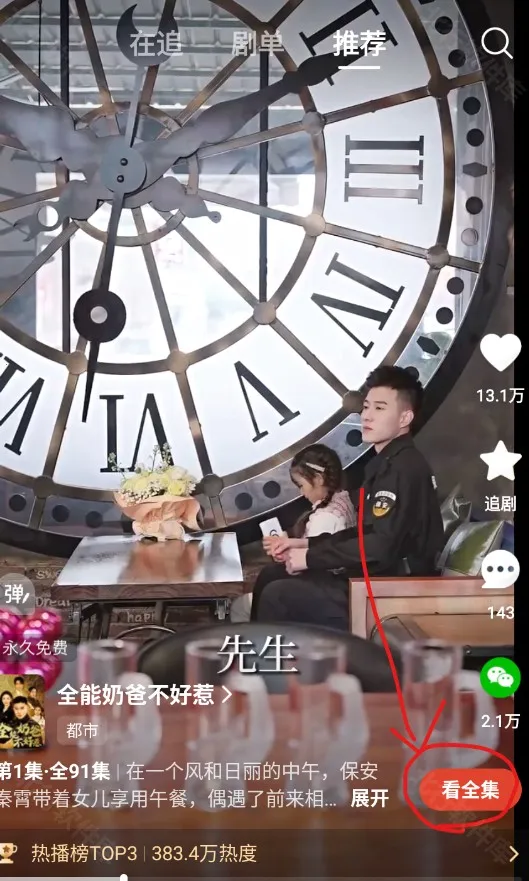 �����糡�̾�