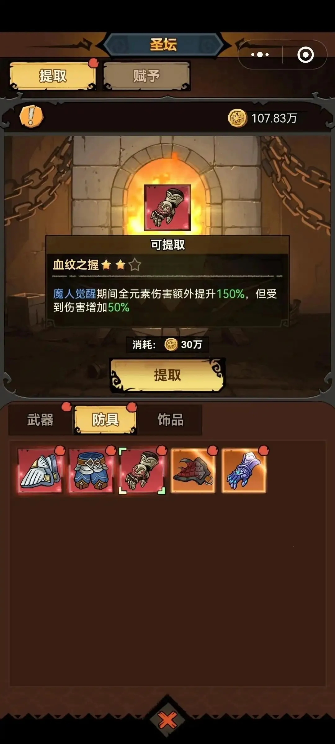 �޾�̽�ն�2025����