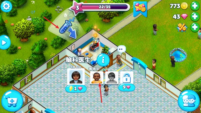 我的医院2025下载 我的医院2025下载