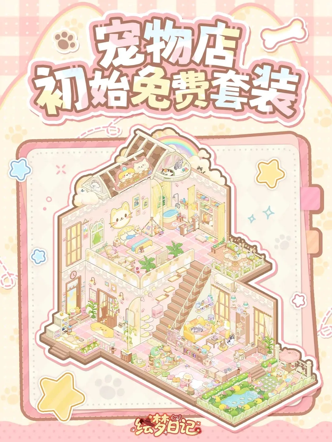 �����ռ�(����ϵ��Ӫ��Ϸ)