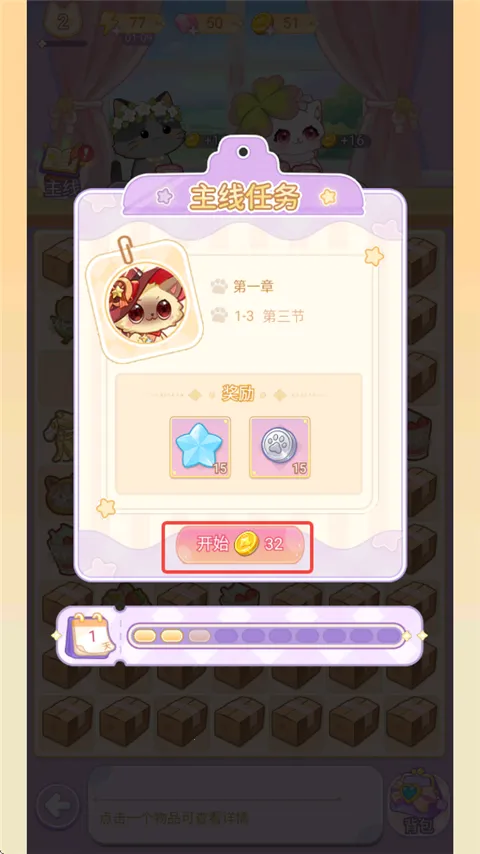 �����ռ�(����ϵ��Ӫ��Ϸ)