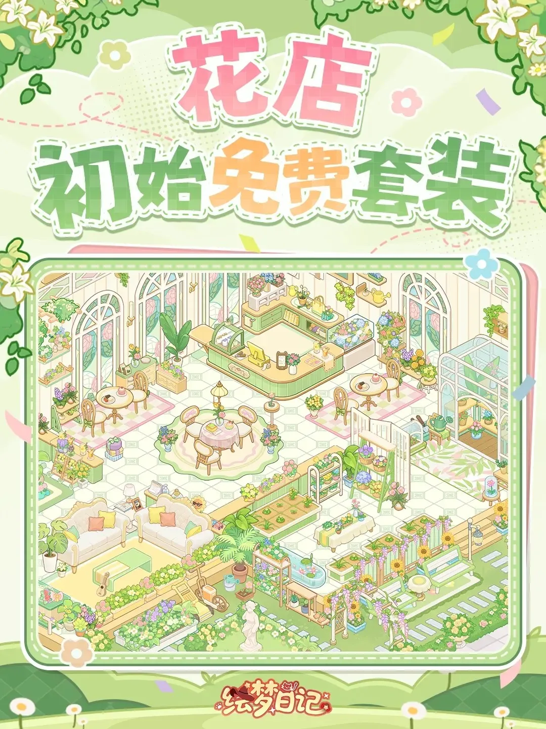 �����ռ�(����ϵ��Ӫ��Ϸ)