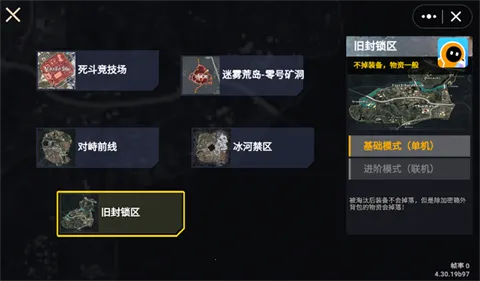 �޹���������Σ��(�޹����������Ϸ)