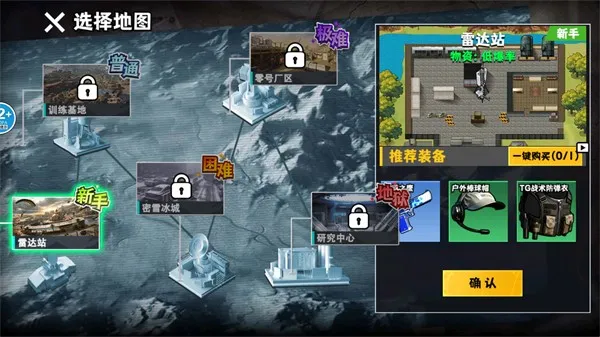 �޹���������Σ��(�޹����������Ϸ)