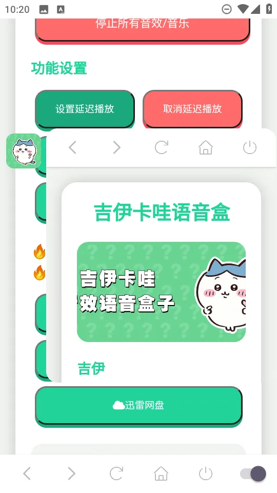 ��������������2025�ٷ�����