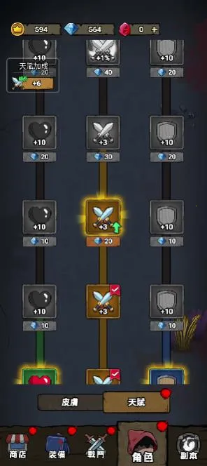 转转大冒险2025官方正版 转转大冒险2025官方正版