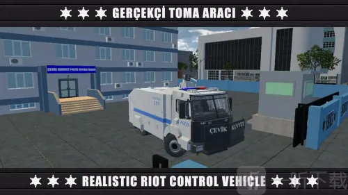 警察防暴队32025官方正版 警察防暴队32025官方正版