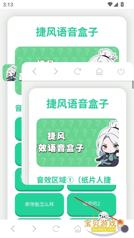 �ݷ������������ֻ���