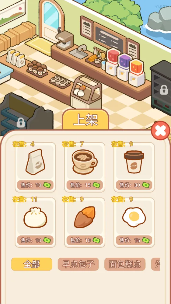 �λ�è�䳬��(è�䳬�о�Ӫ��Ϸ)