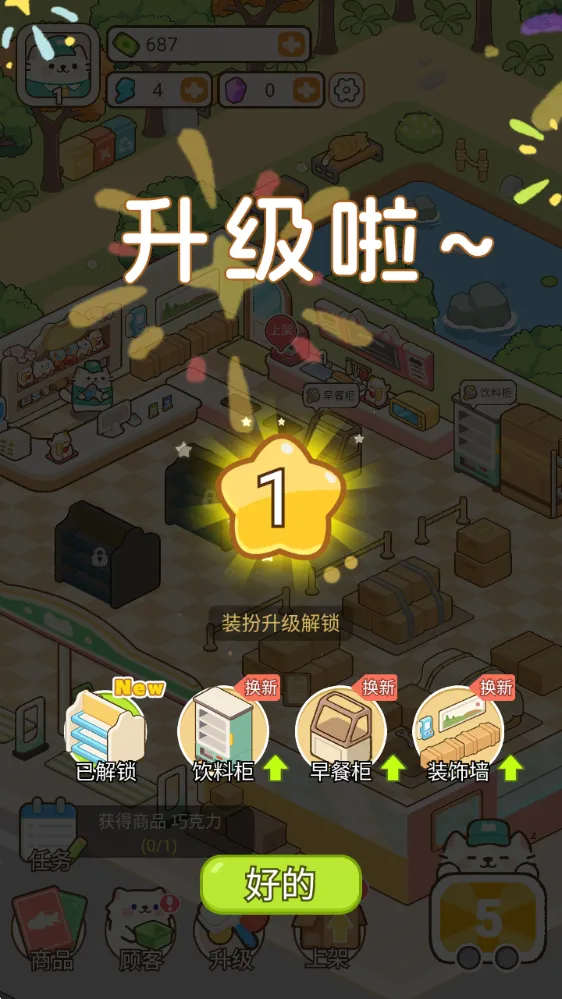 �λ�è�䳬��(è�䳬�о�Ӫ��Ϸ)