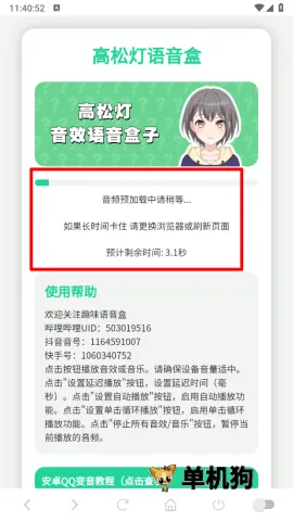 ���ɵ�������(������������)