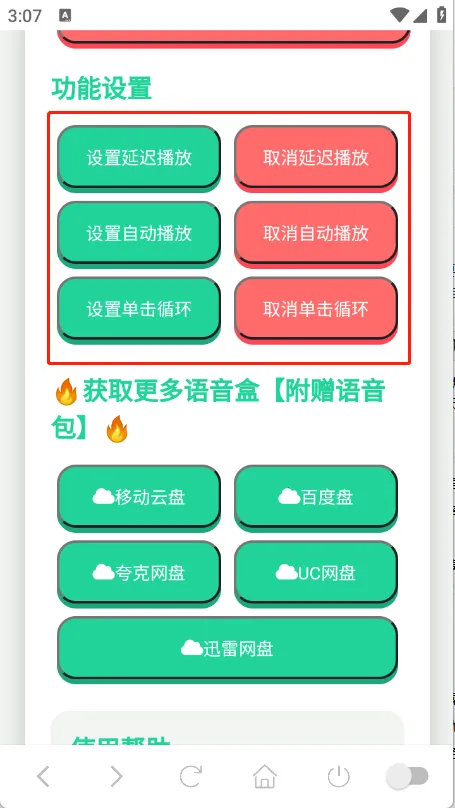 ���ɵ�������(������������)