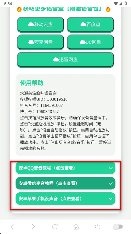 ����һ��������2025�ٷ����°汾