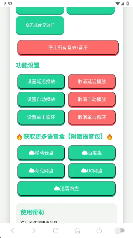 ����һ��������2025�ٷ����°汾