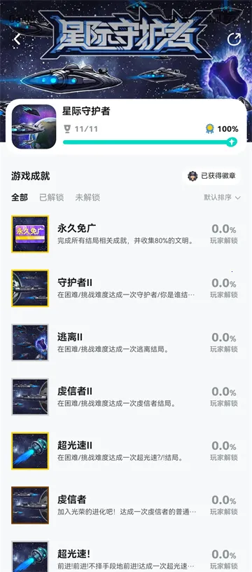 �Ǽ��ػ��߰�׿���ֻ���