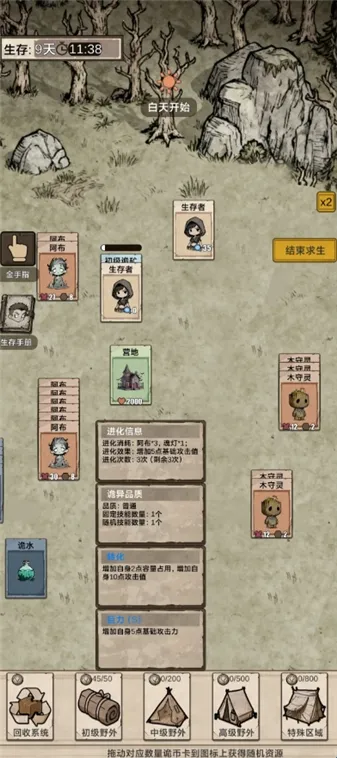 �������ץ���찲׿���ֻ���