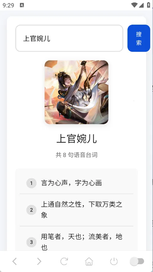 ���������а�׿���ֻ���