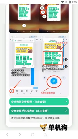 ������ս�������а�׿���ֻ���