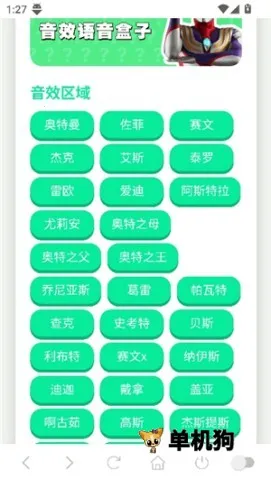 ������ս�������а�׿���ֻ���