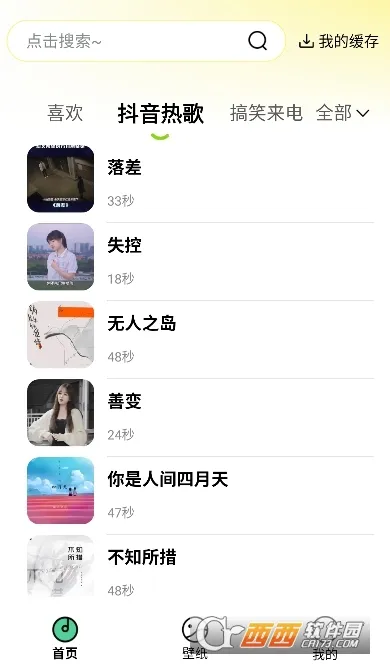 �����������(���ֲ���ƽ̨)