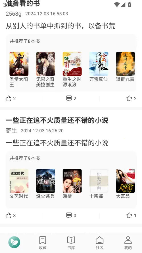 �����(С˵�Ķ�ƽ̨)