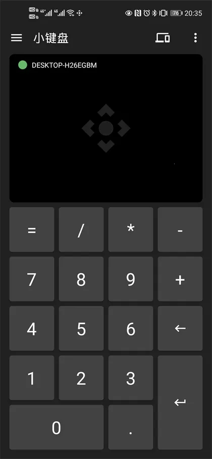 妙妙触控(蓝牙触控软件) 妙妙触控(蓝牙触控软件)