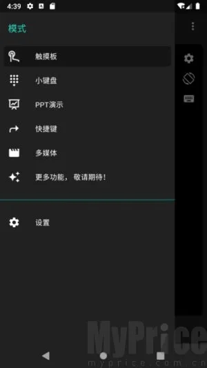 妙妙触控(蓝牙触控软件) 妙妙触控(蓝牙触控软件)