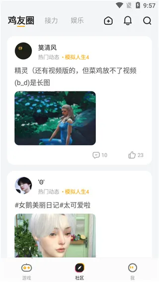 �˻�����(����Ϸƽ̨)